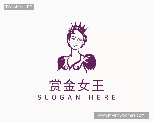 介绍赏金女王